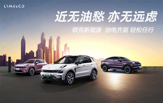 ɳпԶ PHEV͵гλС