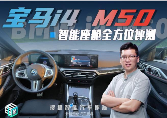 ͸ĵ硱ܻвУi4 M50