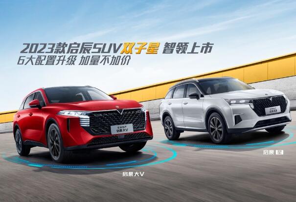 û 2023SUV˫